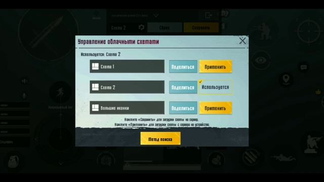КАК ПОДЕЛИТЬСЯ КОДОМ?|КУДА ПИСАТЬ КОД?|ПОЛНЫЙ ГАЙД#PubgMobile#pubg#пабг#пубг смотреть онлайн