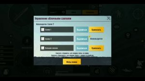 КАК ПОДЕЛИТЬСЯ КОДОМ?|КУДА ПИСАТЬ КОД?|ПОЛНЫЙ ГАЙД#PubgMobile#pubg#пабг#пубг