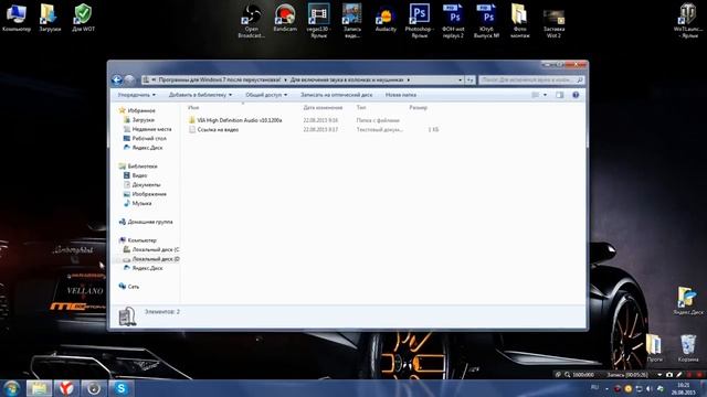 Где СКАЧАТЬ Windows 7 Максимальная Х 64 Х 32 bit смотреть онлайн