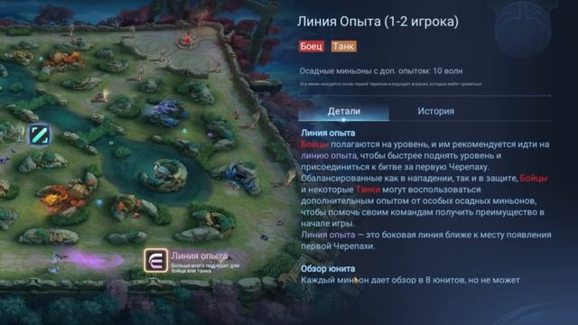 ГАЙД ДЛЯ НОВИЧКОВ 2022 MOBILE LEGENDS:BANG BANG / МОБАЙЛ ЛЕГЕНДС ВСЁ САМОЕ ВАЖНОЕ НА СТАРТЕ смотреть онлайн