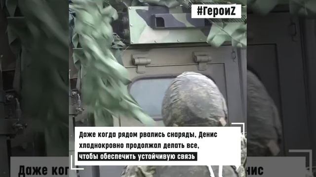 Без связи не будет Победы смотреть онлайн