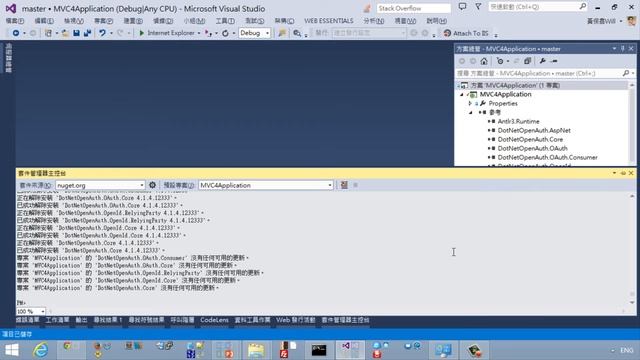如何從 ASP.NET MVC 4.0 升級到 ASP.NET MVC 5.0 或 5.1 版 (1080p) смотреть онлайн