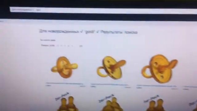 Детские соски смотреть онлайн