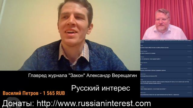 Россия создана русским народом | Права инородцев в Российской Империи | Хайлайт смотреть онлайн