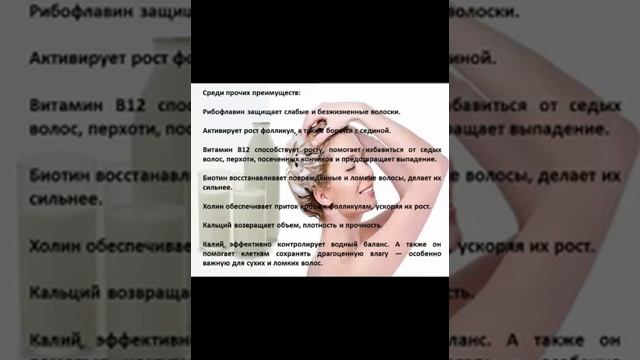 Маски из кефира для волос смотреть онлайн