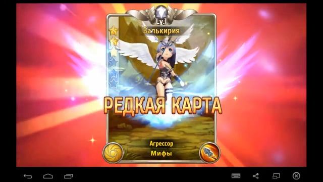 Dreamland Masters Мастера снов №15 Роллинг за кристаллы и свитки на 7 сервере а также соединение ос смотреть онлайн