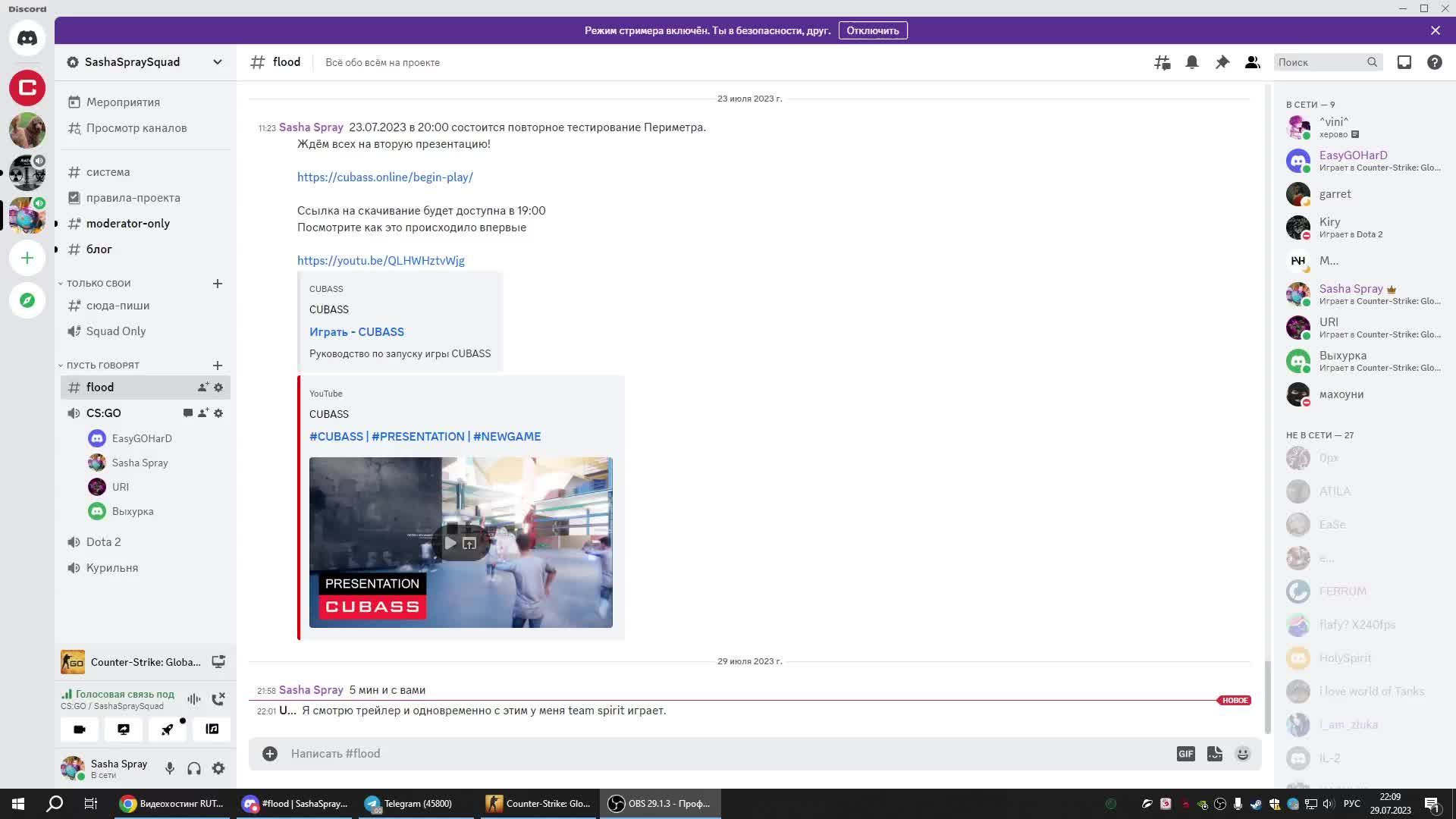 #CSGO | #Каждый | #SashaSpray