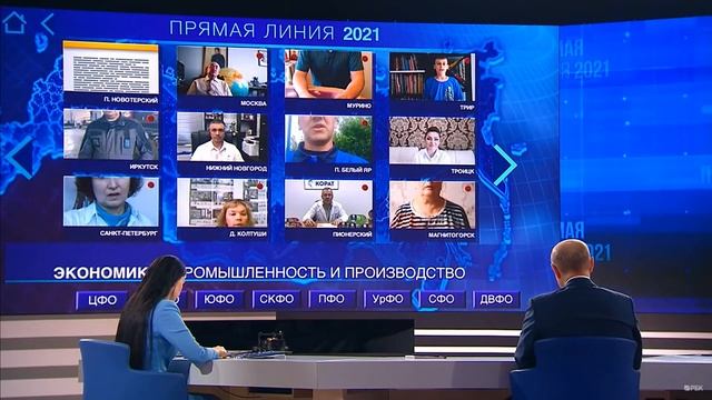 Троицк это где? смотреть онлайн