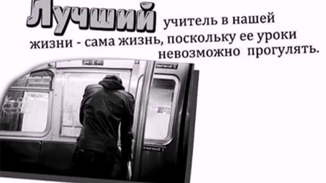 лучшие цитаты мира смотреть онлайн
