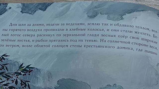 История года/ Ганс Христиан Андерсен смотреть онлайн