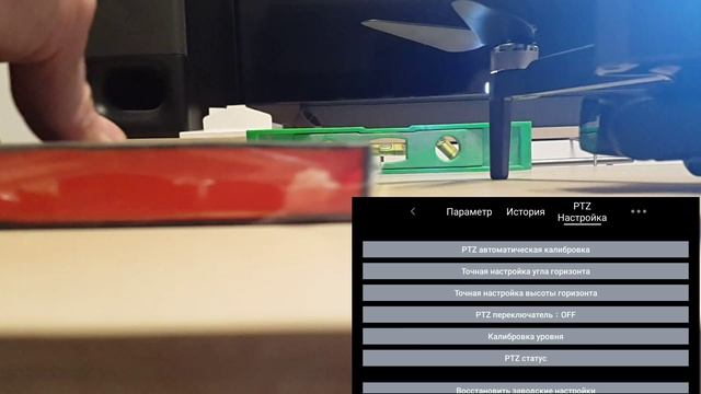 F11S 4K PRO: Полная перекалибровка подвеса