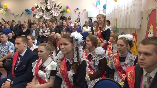 Последний звонок Школа 289 Заозёрск 2016 смотреть онлайн