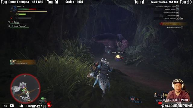 Monster Hunter World ЧАСТЬ 2 НУБО СОВЕТЫ смотреть онлайн