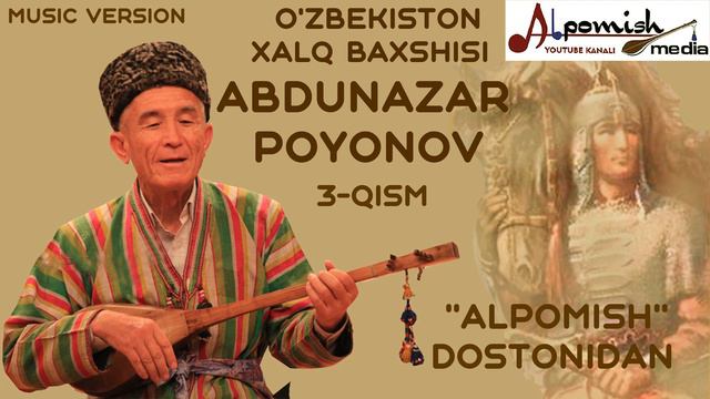 ABDUNAZAR BAXSHI 2- BO'LIM 3- QISM 
