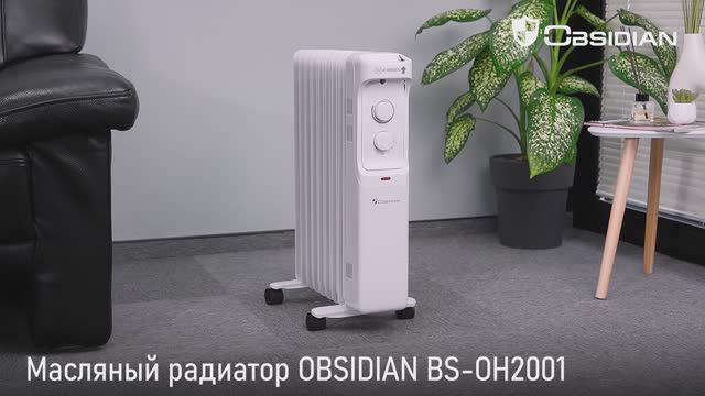 Масляный радиатор OBSIDIAN BS-OH2001B