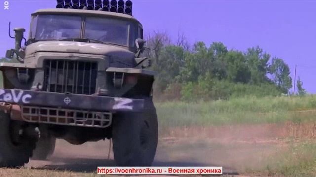 Украина. 2022.07.07. Кадры боевой работы РСЗО Град по уничтожению позиций ВСУ.wmv смотреть онлайн
