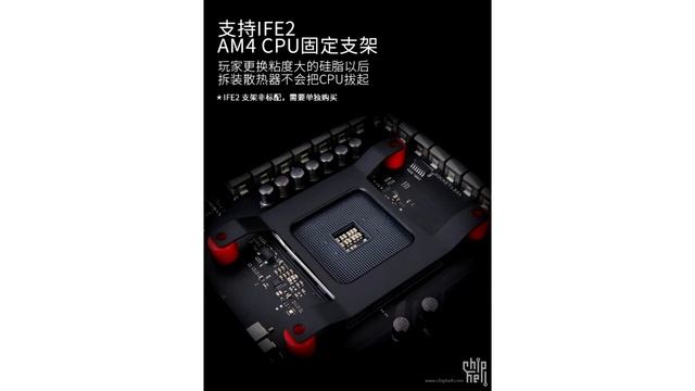 Chinese Manufacturer ProArtist Solves AM4 CPU Mounting Problem with New IFE2 Bracket смотреть онлайн