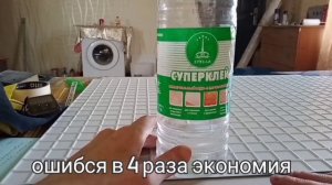 ПВХ панели «Регул» Выбор клея