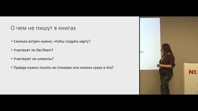 Agile Meetup #9 - "Долгосрочное планирование в Scrum", Галина Карпова смотреть онлайн