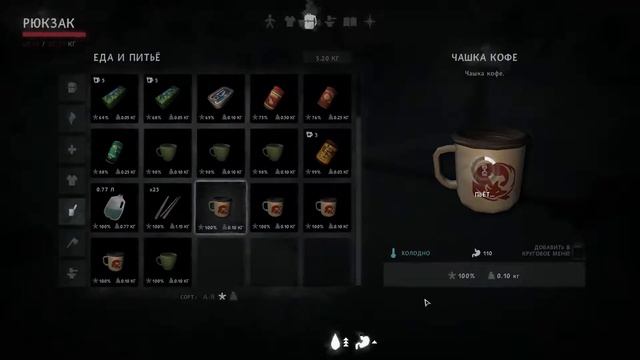 The Long Dark: Эпизод 2. Световая фуга /Третья глава. Школа выживания. №5/ смотреть онлайн