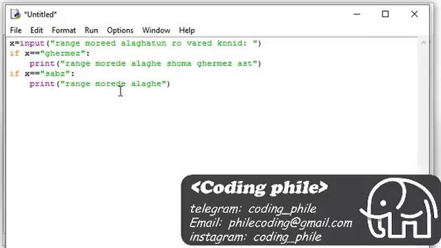 Python 19 смотреть онлайн