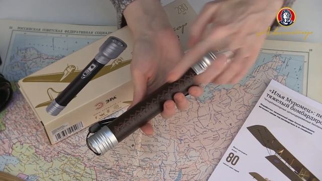 Фонарь ЭРА «Авиатор» МВ-903 смотреть онлайн