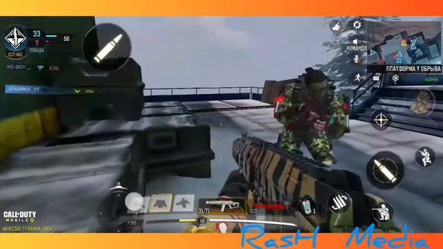 Тренировка:3 Командный Бой Call of duty mobile. #codm#training#cempion#legend смотреть онлайн