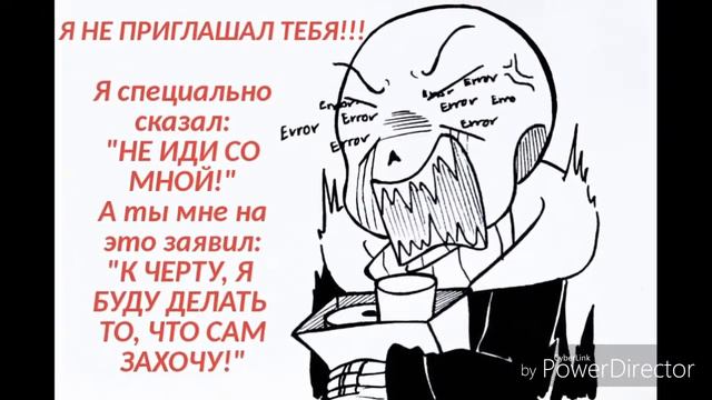 Шипп Рипер/Гено и Инк/Эррор. ОЗВУЧКА КОМИКСОВ смотреть онлайн