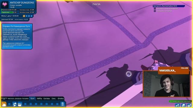 Начинаем создавать свою MMORPG в MMORPG Tycoon 2 смотреть онлайн