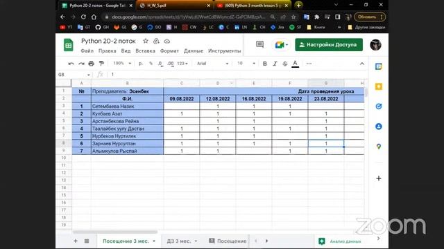 Python 3 month lesson 5 gr20-2 смотреть онлайн