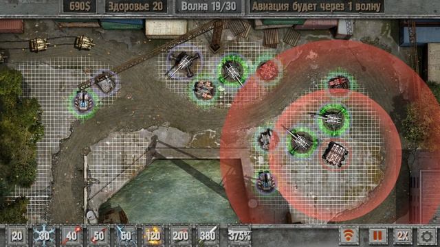 Прохождение Defense Zone 2 (Миссия 14) смотреть онлайн