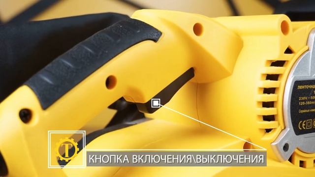 Ленточная шлифмашина | обзор электроинструмента Texa Т67503 смотреть онлайн