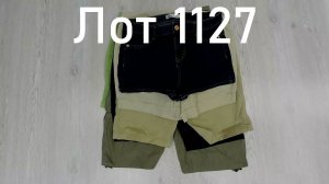 1127/4.7/21/S-XL