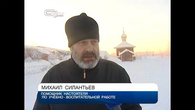 Мороз купанью не помеха: смотреть онлайн