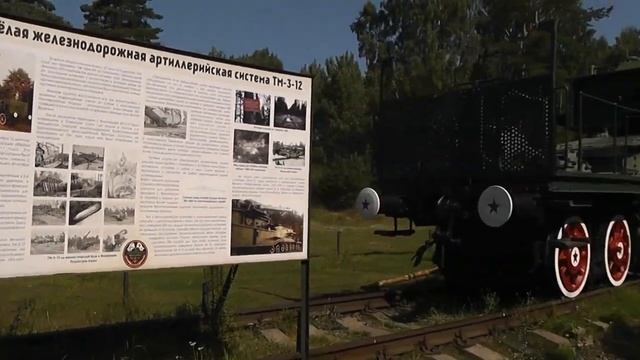 Лебяжье. Море Варяжское, озеро Котлино, Маркизова лужа, форточка в Европу. Ч. 5 смотреть онлайн