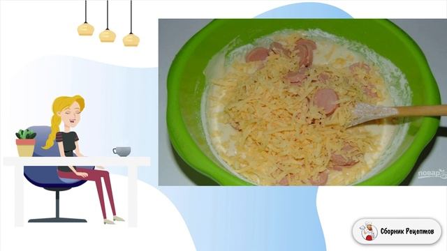 Сборник рецептов