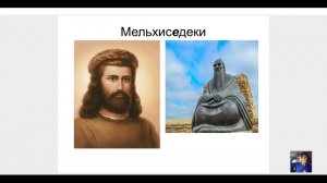 Школа Основы духовного развития урок 4. Кто такие Учителя