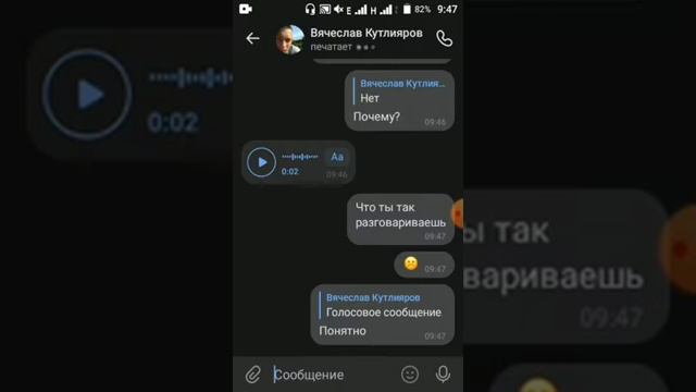 Переписка с парнем |не большая ссора с парнем | смотреть онлайн