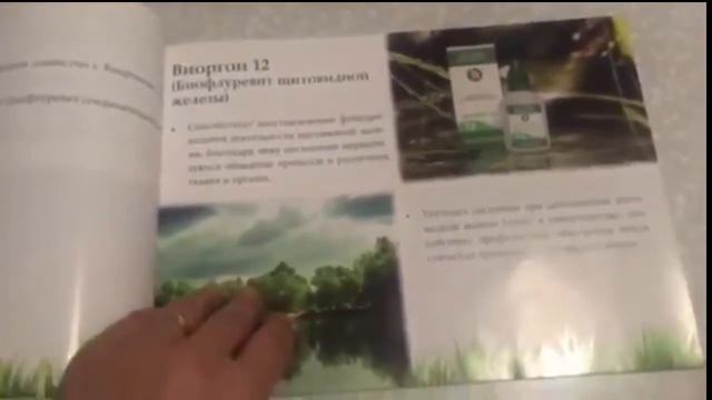 Новый каталог Аклон смотреть онлайн