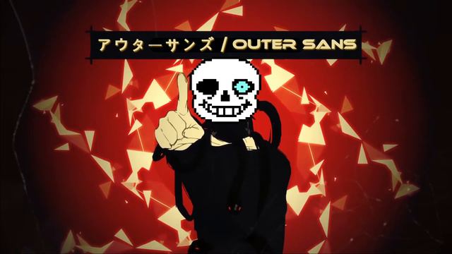 Outer Sans 【Undertale Cover】 смотреть онлайн