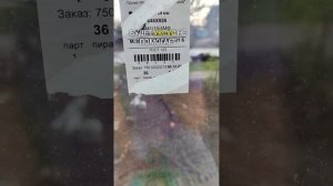 Как убрать наклейки со стекла, окон.