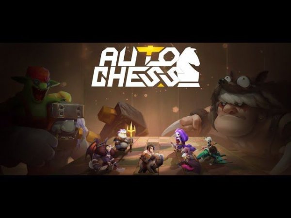 AUTO CHESS PS4. Обзор, для кого?  а главное зачем?