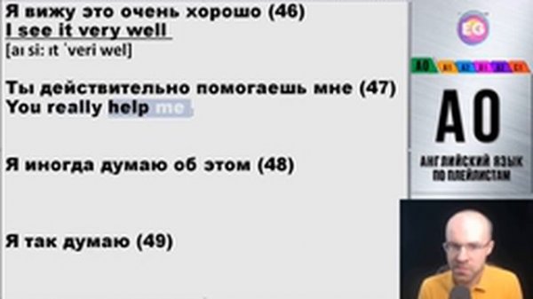 Весь английский в одном курсе. Автор Александр Бебрис.