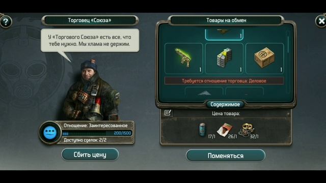 Всегда отключайте сигнализацию | Прохождение Dawn of zombies:Survival #18 смотреть онлайн