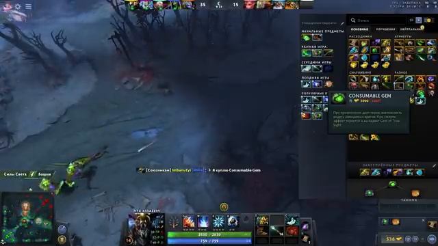 DOTA 2 -WTF Reborn смотреть онлайн