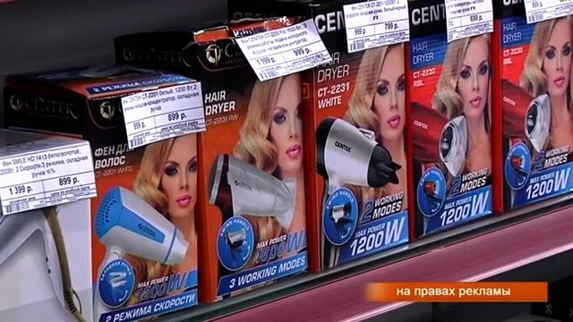 В «Ценалом» за подарками к 8 марта смотреть онлайн