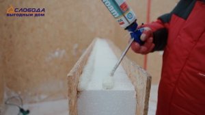 Этапы строительства дома из СИП панелей. Краткий обзор.