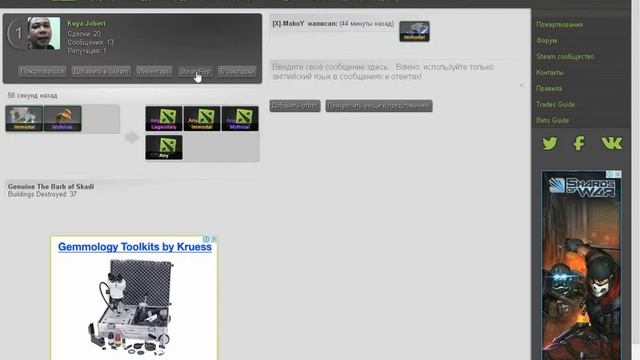 Dota 2 lounge обучение. Дота 2 лаунж смотреть онлайн