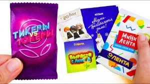 УСПЕЙ за ПОСЛЕДНИМИ Тикеры Токеры / МИНИ ЛЕНТА Гарри Поттер или другие акции Ленты