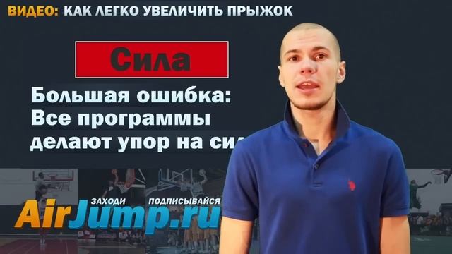Урок 4_ Программа для прыжка _ Air Jump смотреть онлайн
